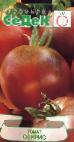 foto I pomodori la cultivar Oziris
