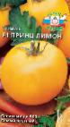 Photo des tomates l'espèce Princ Limon F1