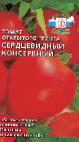 Foto Los tomates variedad Serdcevidnyjj konservnyjj