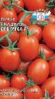 Photo des tomates l'espèce Sladkaya devochka