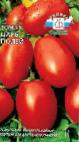 kuva tomaatit laji Car polejj