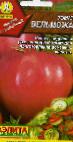 Photo Tomatoes grade Velmozha