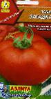 Foto Los tomates variedad Zagadka