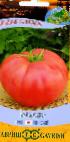Photo des tomates l'espèce Kioto