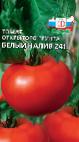 Foto Los tomates variedad Belyjj naliv