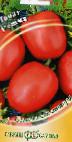 Foto Los tomates variedad Reshma