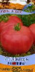Photo des tomates l'espèce Shaolin F1 