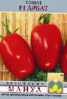 Photo des tomates l'espèce Arbat F1
