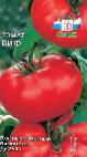 Photo Tomatoes grade Bif