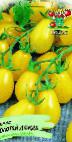 Photo Tomatoes grade Zolotojj dozhd