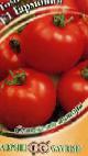 Photo des tomates l'espèce Garmoniya F1