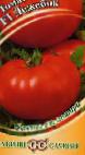 Photo des tomates l'espèce Lezhebok F1