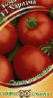 Foto Los tomates variedad Kharizma F1