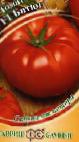 kuva tomaatit laji Bityug F1