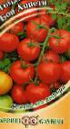 Photo Tomatoes grade Bon Appeti