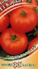 Photo des tomates l'espèce Kirzhach F1