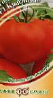 Photo des tomates l'espèce Krasnobajj F1