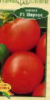 Foto Los tomates variedad Portos F1