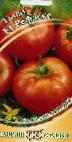 Foto Los tomates variedad Refleks F1