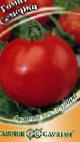 Photo des tomates l'espèce Semerka