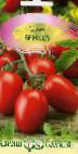 Foto Tomaten klasse Veneta