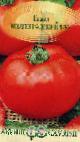 Photo Tomatoes grade Volgogradskijj 5/95