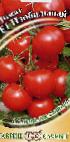 Photo des tomates l'espèce Izobilnyjj F1