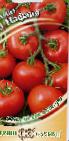 Foto Los tomates variedad Nafanya F1