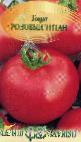 Photo des tomates l'espèce Rozovyjj titan