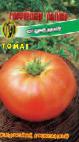 Photo des tomates l'espèce Ogorodnik