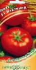 Photo des tomates l'espèce Vladimir F1