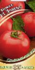 Photo des tomates l'espèce Docent F1