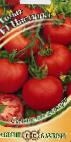 Foto Los tomates variedad Instinkt F1