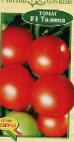 foto I pomodori la cultivar Talica F1