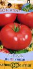 Foto Los tomates variedad Tekhas
