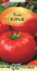 Photo Tomatoes grade Vzryv