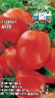 Photo des tomates l'espèce Anya