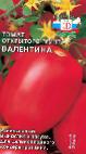 Photo des tomates l'espèce Valentina