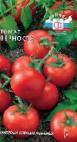 Foto Los tomates variedad Vernost F1