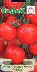 Foto Tomaten klasse Kameya