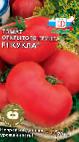 Foto Los tomates variedad Kukla F1