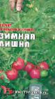Foto Los tomates variedad Zimnyaya vishnya