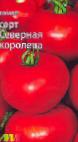 Foto Tomaten klasse Severnaya Koroleva