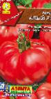 Foto Los tomates variedad  Alyjj F1