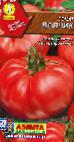 Foto Los tomates variedad Vovchik