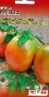 Photo Tomatoes grade Bochata