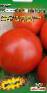 Foto Los tomates variedad Rannyaya lyubov 