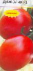 Photo Tomatoes grade Diabolik F1