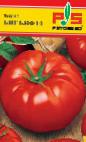 Photo des tomates l'espèce Big Bif F1