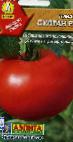 Photo des tomates l'espèce Sultan F1